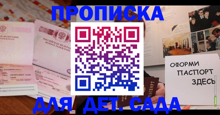 форма 3 в Электростали