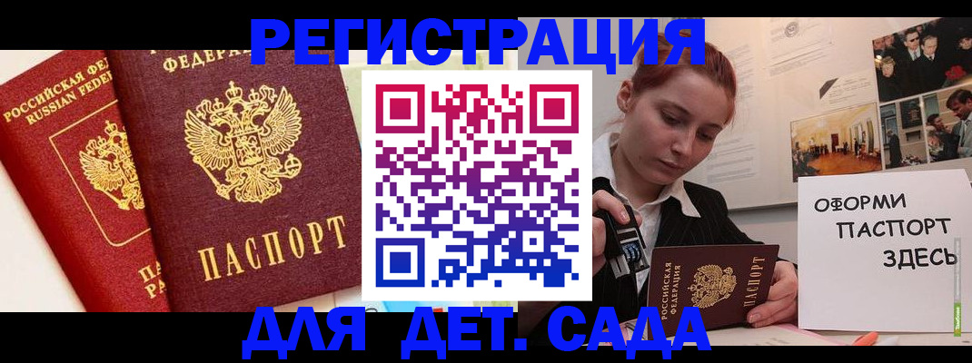 найти адрес прописки в Электростали